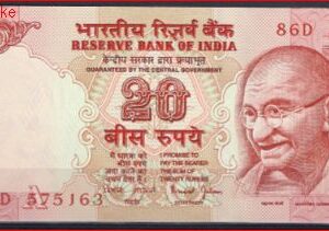 20 rupees P89a-b (88) 2002 UNC