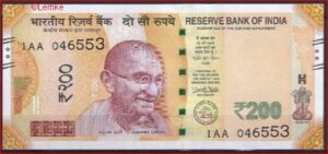 200 rupees  P113-a  2017  UNC