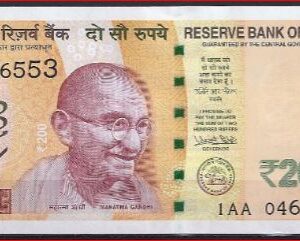 200 rupees  P113-a  2017  UNC