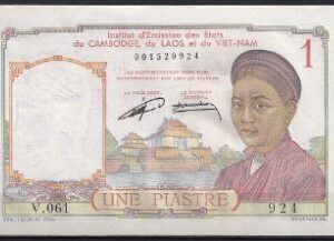 1 piastre P92  1953  UNC