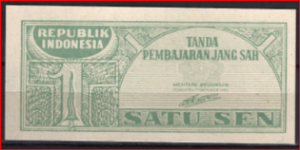 1 Sen 1945 P 13 UNC