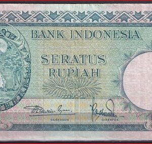 100 Rupiah 1957  P 51  PR/XF