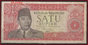 1 Rupiah 1964 P 80-b FR+