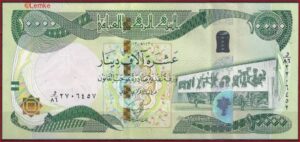 Irak  P101  2013  UNC