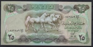25 dinars  P66-a  1978  UNC
