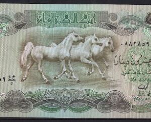 25 dinars  P66-a  1978  UNC