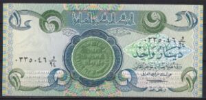 1 dinar  P69-a  1979  UNC