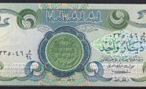 1 dinar  P69-a  1979  UNC