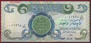 Irak  P69-b (21)  1980  Pr+