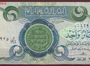 Irak  P69-b (21)  1980  Pr+