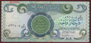 Irak  P69-c (22)  1984  UNC