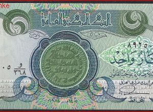 Irak  P69-c (22)  1984  UNC