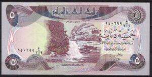 5 dinars  P70-a  1981  UNC