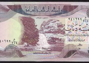 5 dinars P70-a 1981 UNC
