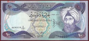 Irak  P71-a  1981  UNC