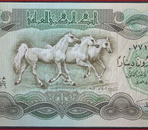 Irak  P72-b (21)  1982  UNC