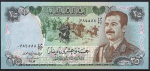 25 dinar  P73  1986  UNC