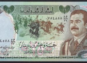 25 dinar  P73  1986  UNC