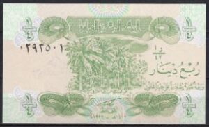 1/4 dinar  P77  1993  UNC