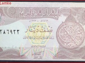 Irak  P78-b  1993  UNC