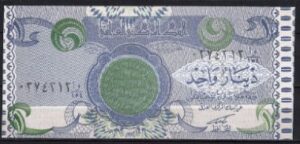 1 dinar P79 1993  UNC