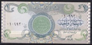 1 Dinar P79  1992  UNC