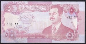 5 dinars  P80-a  1992  UNC