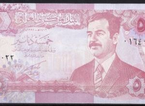 5 dinars P80-a 1992 UNC