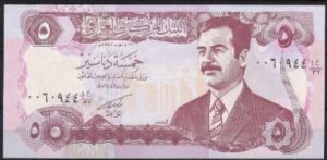 5 dinar P80-c  1992  UNC