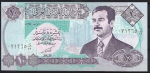 10 dinars  P81  1992  UNC