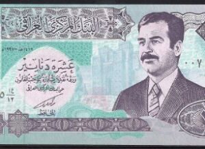 10 dinars  P81  1992  UNC