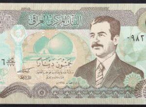 50 dinars  P83  1994  UNC