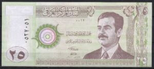 25 dinars  P86  2001  UNC