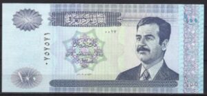 100 dinars  P87  2002  UNC