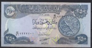 250 dinars  P91 2003  UNC
