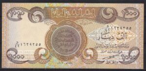 1000 dinars  P93  2003  UNC