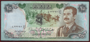 Irak   P73-a  1986  ZFr