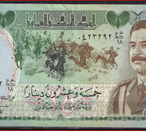 Irak   P73-a  1986  ZFr