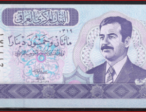 Irak  P88  2002  UNC