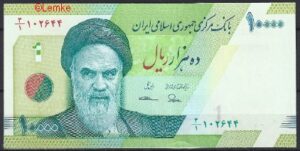 Iran  P153-a  2017  UNC