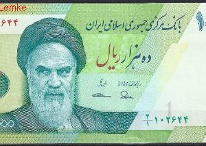 Iran  P153-a  2017  UNC