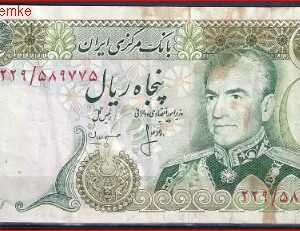 Iran  P101-c  1974/1979  Fr