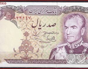 Iran  P102-d  1979  UNC