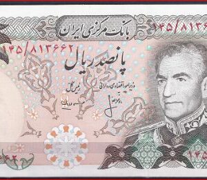 Iran  P104-b  1974  UNC