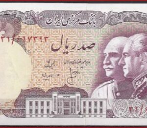 Iran  P108  1976  UNC