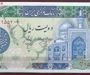 Iran  P127-a  1981  UNC-