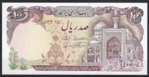 100 rials  P132  1981  UNC