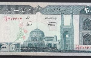 200 rials  P136-d  1982  UNC