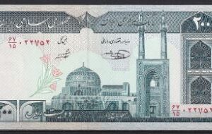 200 rials  P136-e  1982   UNC