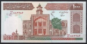 1000 rials   P138-f  1985  UNC